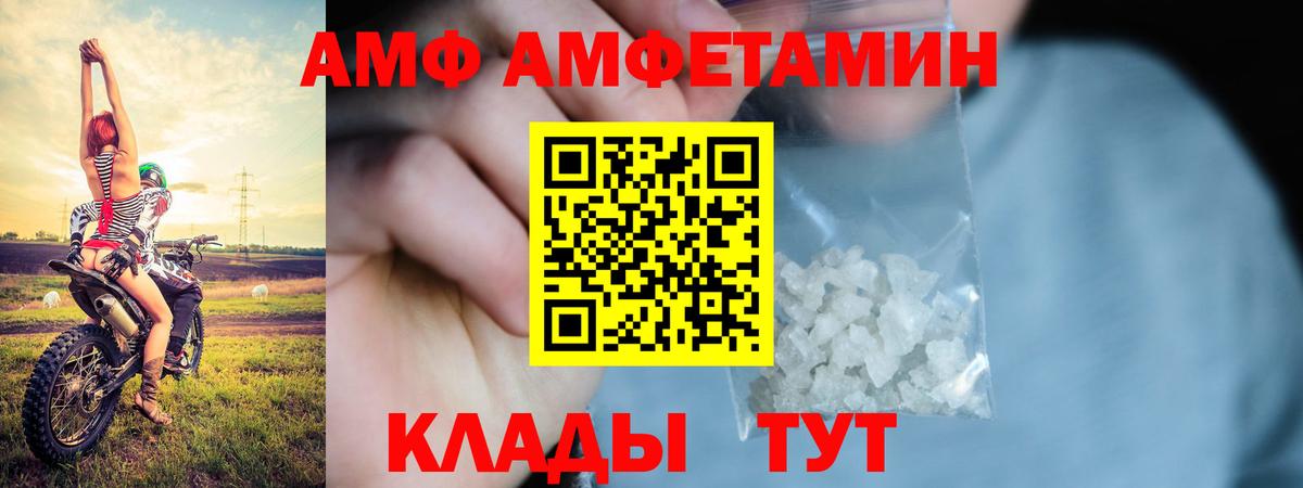 ГАШИШ  Камышин  LSD-25  ГАШИШ  Вход с VPN  Меф   Бошки Шишки  Марихуана  COCAIN 