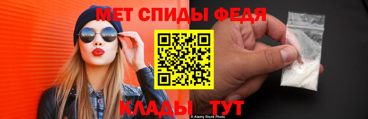 АМФ VHQ  Вход с VPN  Амфетамин  Камышин 