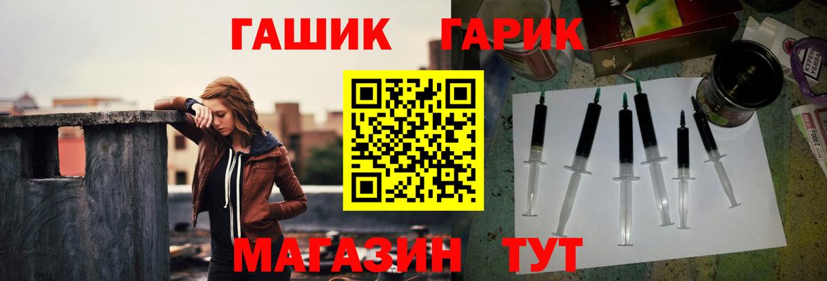 Камышин  Гашиш гашик  ГАШИШ 40% ТГК  Вход с VPN 