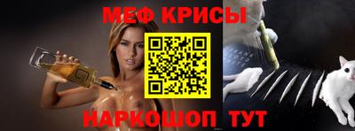 мет Кунгур