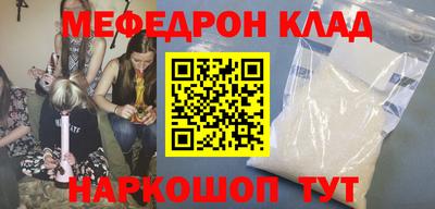 амф Кумертау