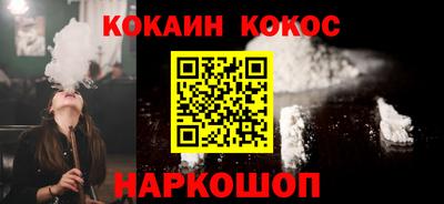 бутик Кулебаки