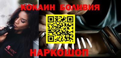 бутик Кулебаки