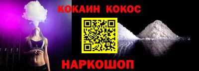 бутик Кулебаки