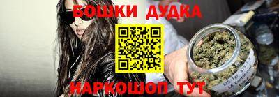 бутик Кулебаки