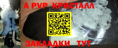 мет Кунгур