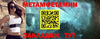 мет Кунгур