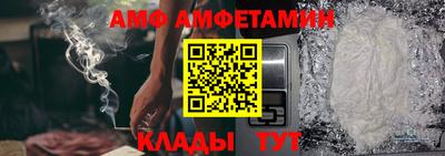 мет Кунгур