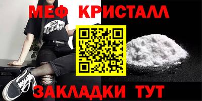мет Кунгур