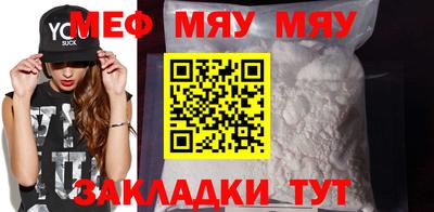 мет Кунгур
