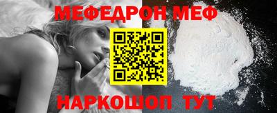 мет Кунгур