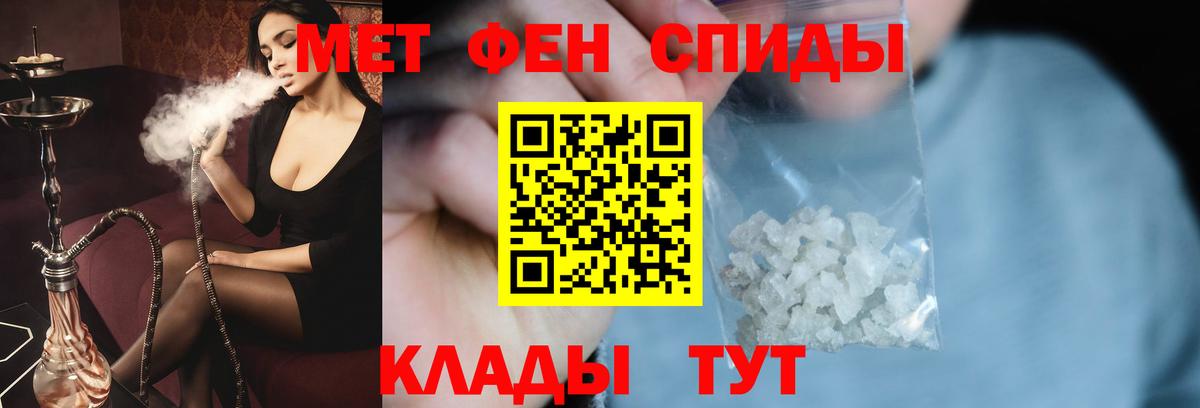  КОКАИН Камышин