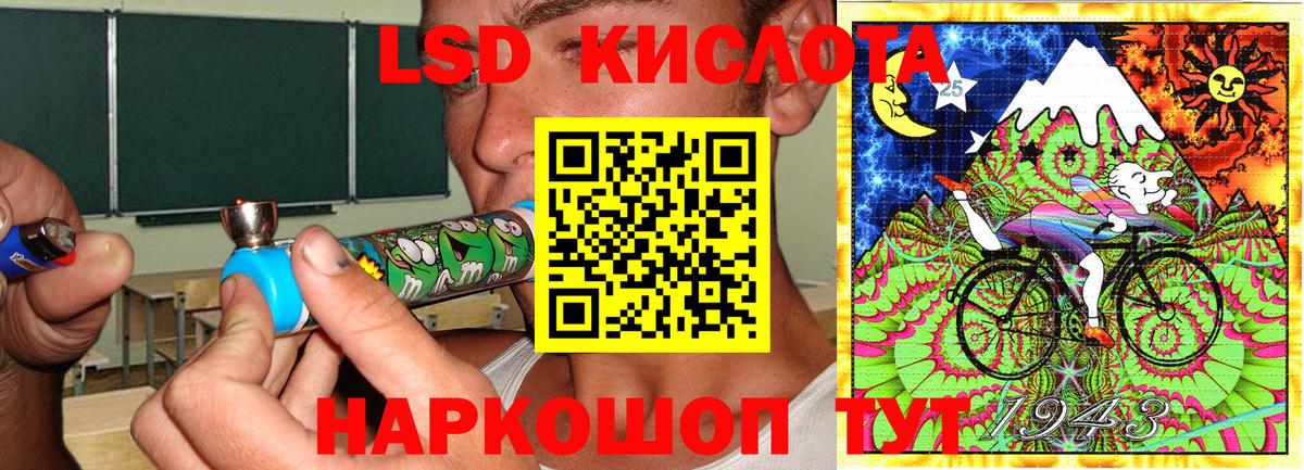 Наркотические марки 1,5мг  Вход с VPN  Наркотические марки  Камышин  Наркотические марки 1,5мг 