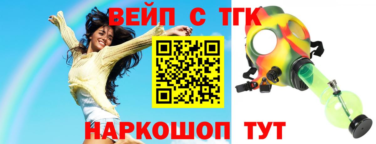 купить наркотик  ТГК гашишное масло  Камышин  Вход с VPN  Дистиллят ТГК THC oil 