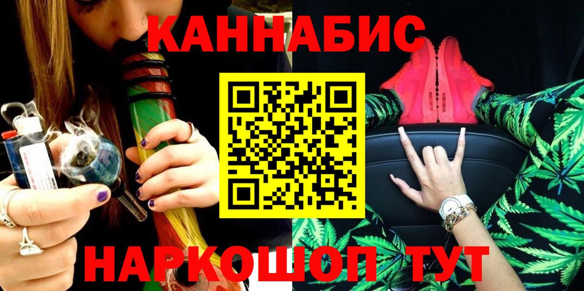 Шишки марихуана тримм  Конопля гибрид  Канабис MAZAR  Вход с VPN  Камышин  Конопля VHQ 